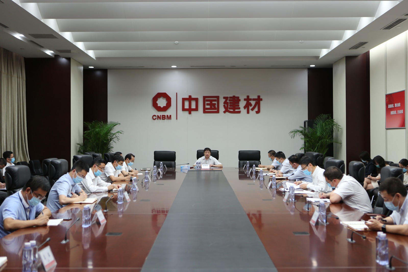 
召开对标世界一流管理提升行动启动部署会.jpg