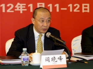 国务院国资委副秘书长阎晓峰同志在
2012年工作会议上的讲话
