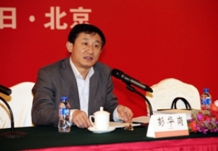 国务院国资委研究局局长彭华岗在
2012年工作会上的专题讲座