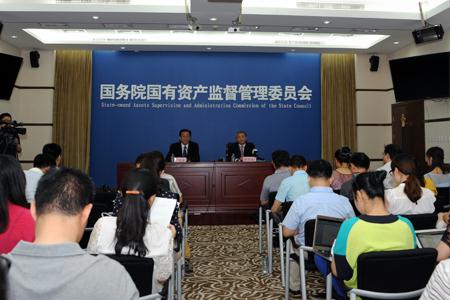 成为国资委国企改革双试点