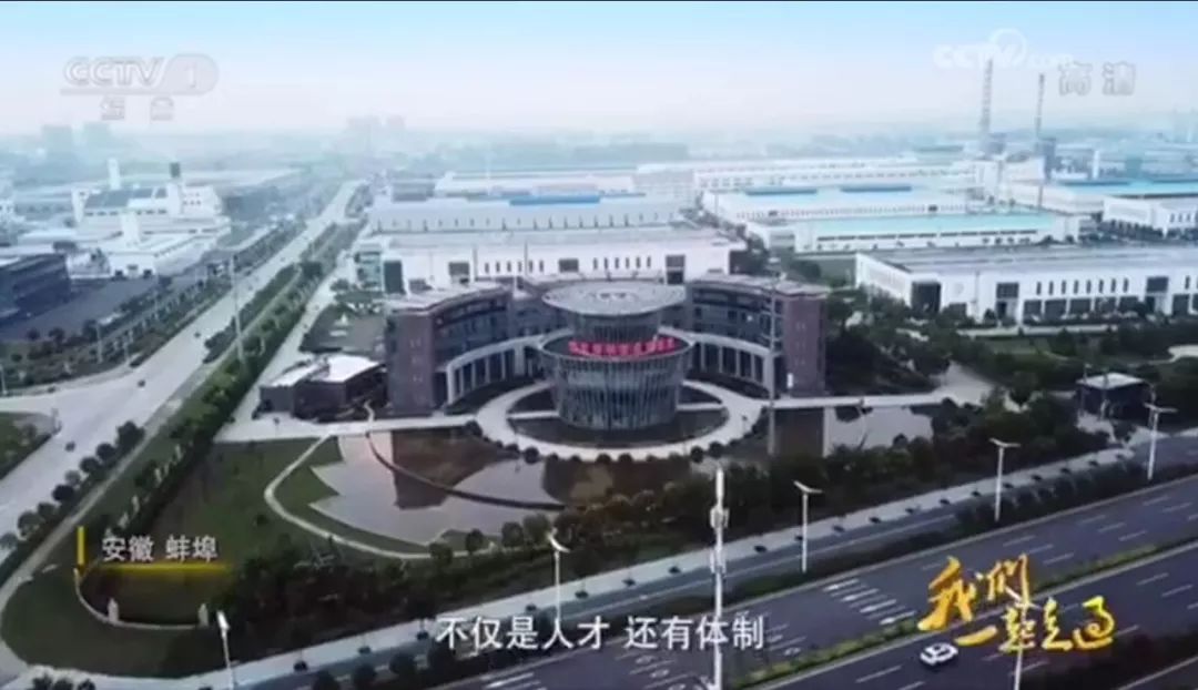 央视综合：大型纪录片《我们一起走过——致敬改革开放40周年》
转型故事20181208