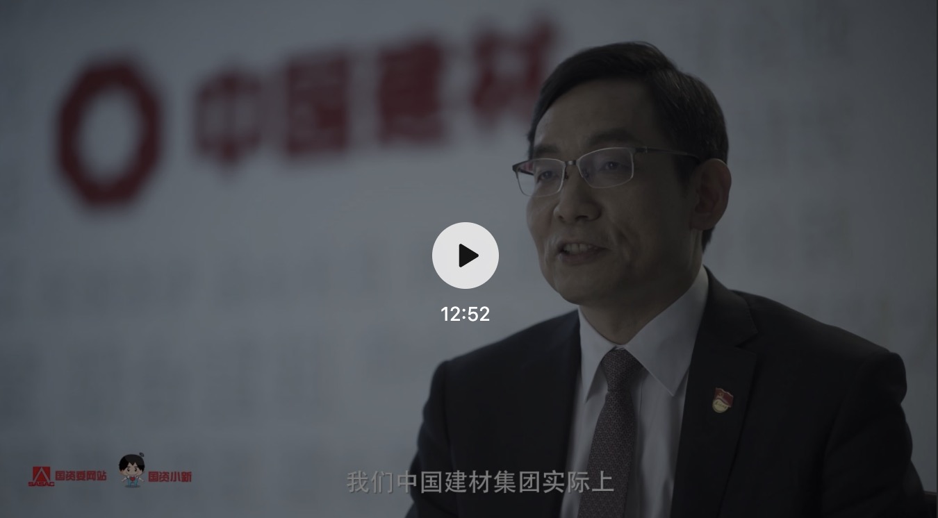 抗疫稳岗扩就业 对话
董事长周育先