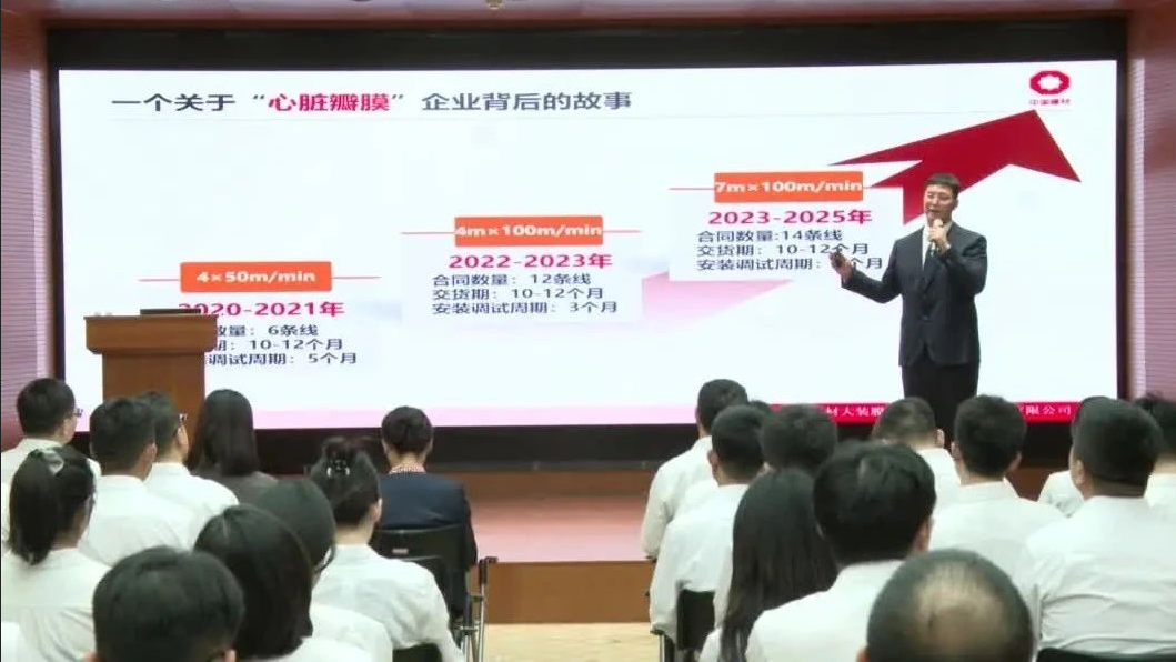建材青年这YOUNG说 | 一个关于锂电池“心脏瓣膜”产线背后的故事