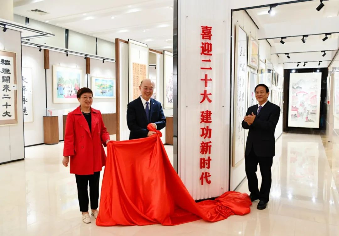 喜迎二十大 建功新时代 | 
善用文化中心主题书画展揭牌
